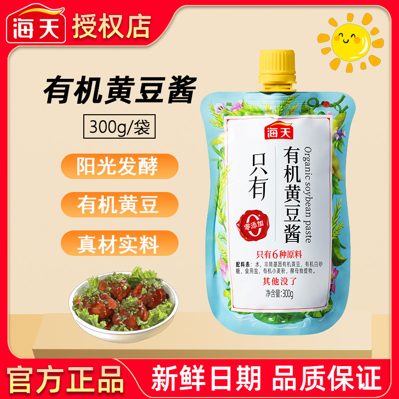 �����л��ƶ���300g*1�� ����ƶ���300g�����ӽ��л��ƶ����·�������ץ���������ϵ���