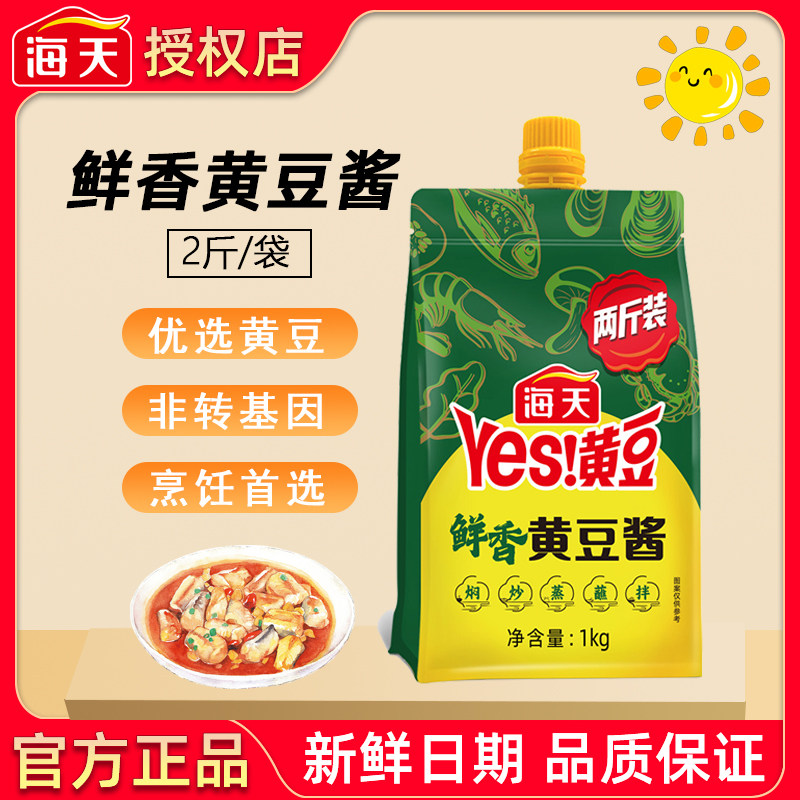 ����ƶ���1kg*1�� ��������ƶ���1kg����װպ���跹���潴�ƶ����콴���ü�ͥװ