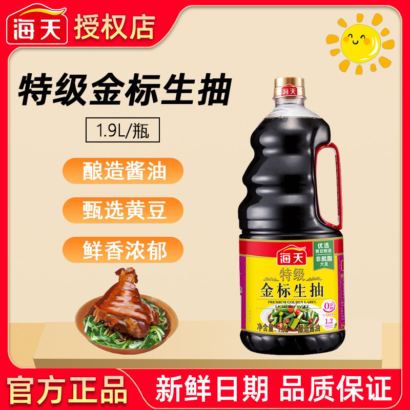 ���ڲ����������ؼ��������1.9L*1ƿ �����ؼ��������1.9L/ƿװ���ó��������պ���ʽ���1.28L��ζ�� 22.4Ԫ