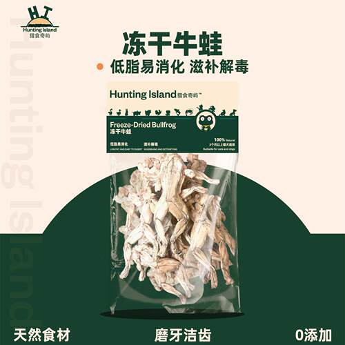 冻干小鲨鱼狗狗零食磨牙洁齿