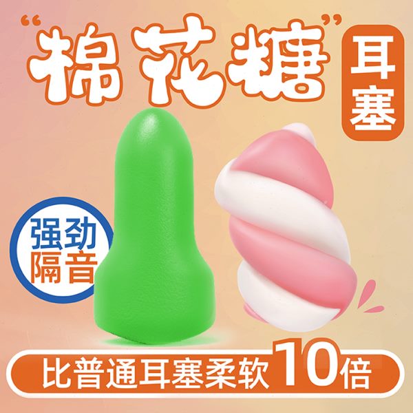 吵降噪胀不耳朵睡觉专用防噪音maxlite睡眠神器耳塞超级隔音静音