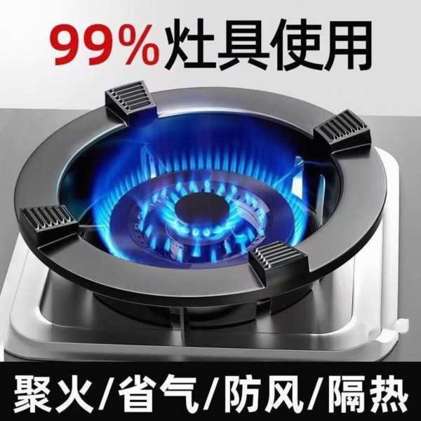 厨房圈防风燃气灶通用型聚火罩节能煤气灶天然气灶德国铸铁罩加厚