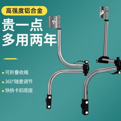 单车遮阳伞伞架车电动车雨伞支架手推车婴儿撑自行车电瓶车固定夹
