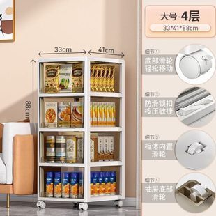 收纳柜多功能塑料零食h用整理多层透明柜柜子储物柜家置物 抽屉式