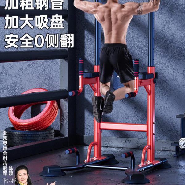 双杠家庭单吊健身器材单杆杠落地架拉伸引体向上器室内家用单杠