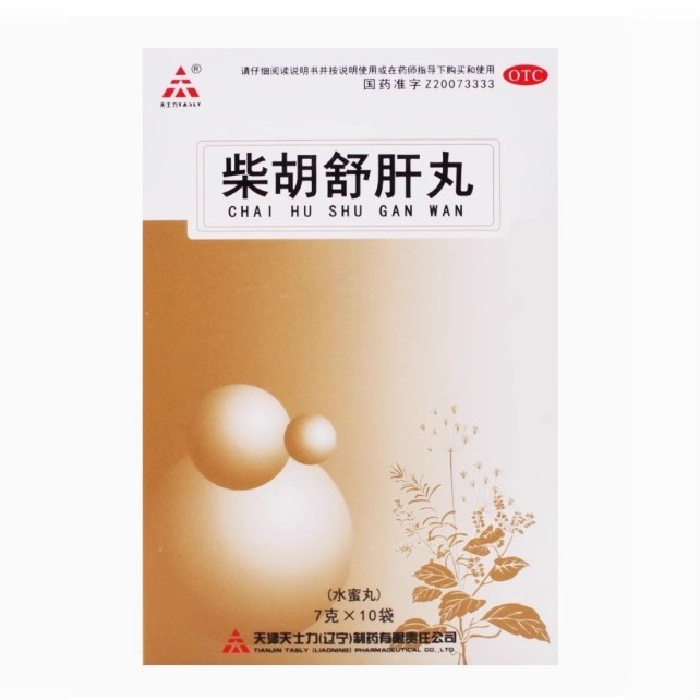 [天士力]柴胡舒肝丸(水蜜丸)7g*10袋/盒