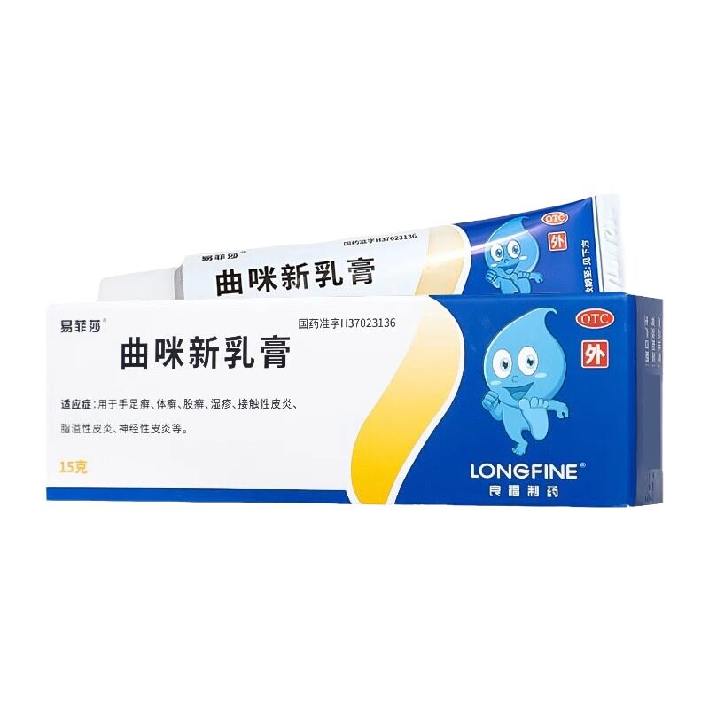 【易菲莎】曲咪新乳膏15g*1支/盒