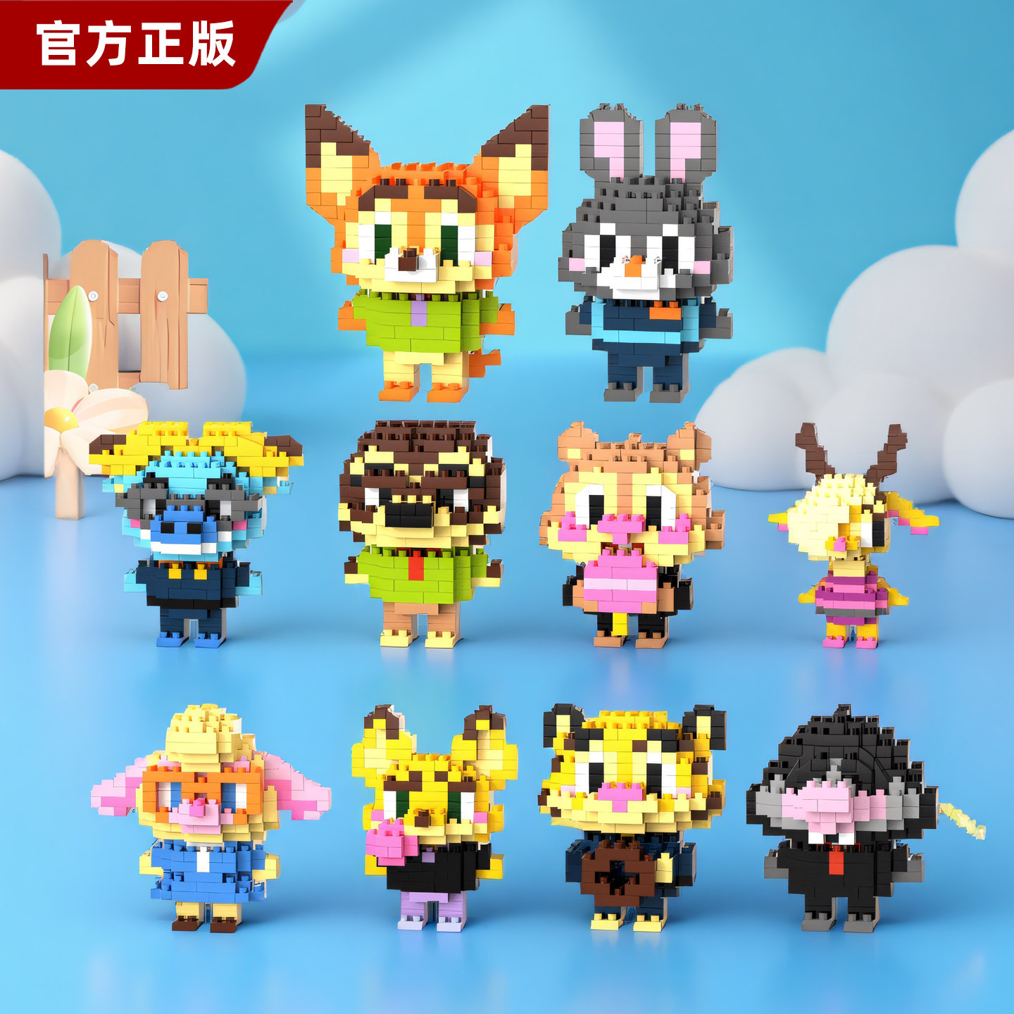 2026新年小礼物微颗粒拼装积木儿童卡通益智玩具疯狂动物城2拼图