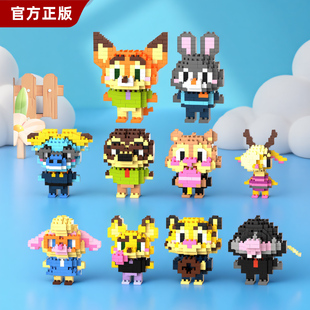 2026新年小礼物微颗粒拼装积木儿童卡通益智玩具疯狂动物城2拼图