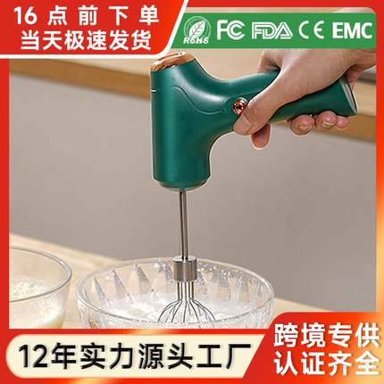 全自动打蛋器电动家用小型手动搅蛋器搅拌多功能打蛋机奶油打发器