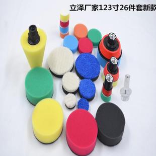 直销厂供跨境产品12寸26件套海绵轮套装 新款 羊毛盘抛光绵汽车打蜡