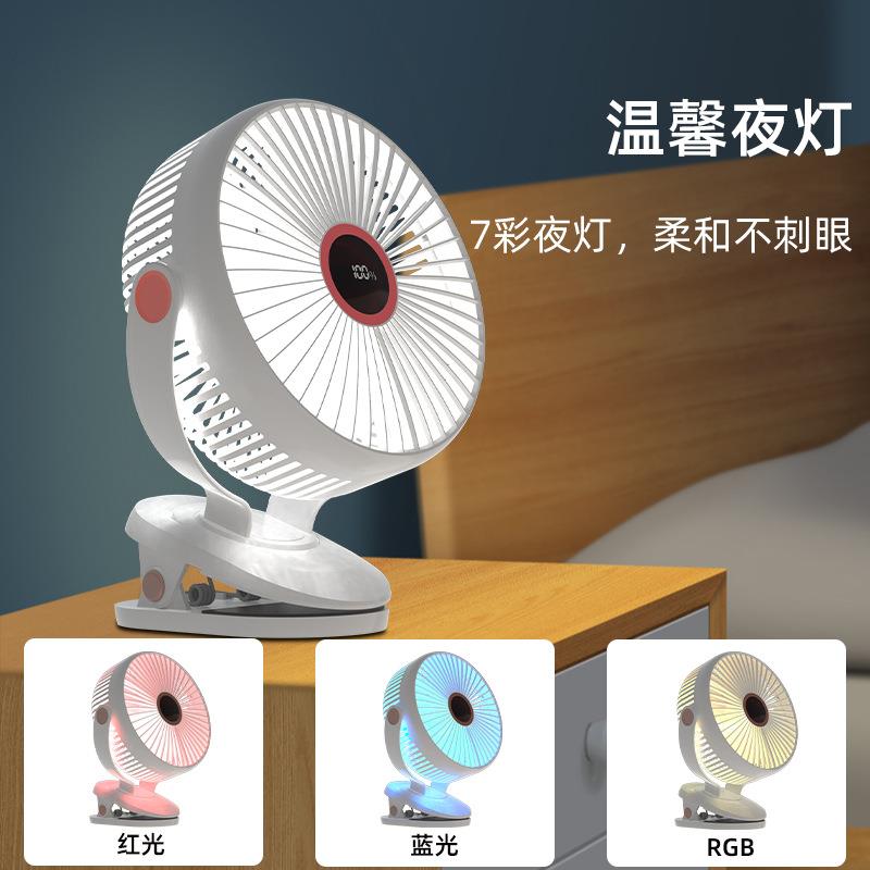 新款直销8寸夹子风扇大风力静音迷你便携式可跨境家用桌面带灯小