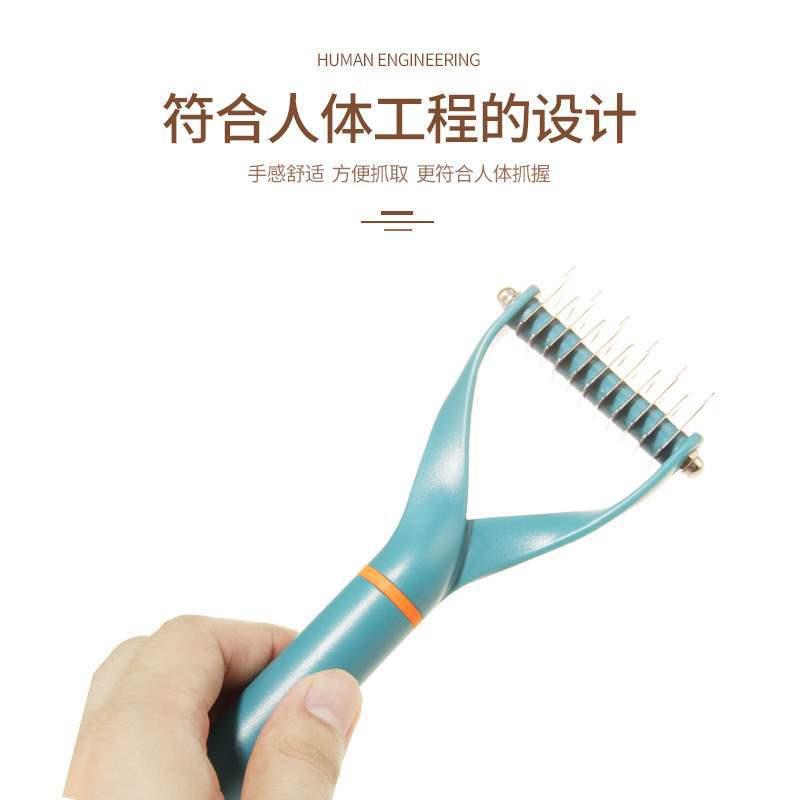 新款直销Y型宠物双面开结梳不断头金属利刃除毛去死结美容去浮毛