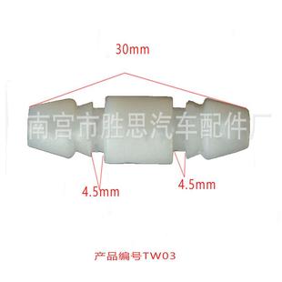新款 配套通用 直销汽车水管T型三通变项配件饰板改装 固定卡子安装