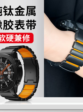 适用佳明Garmin飞耐时Fenix8/Fenix7X/Fenix6X/Fenix5/Forerunner955/965/970/Epix/Tactix8纯钛金属橡胶表带