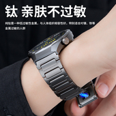 适用华为gt6 舒适替换带 buds荣耀男士 pro表带watch5钛金属gt5 6磁吸watch4pro保时捷gt4纯钛合金智能高级新款