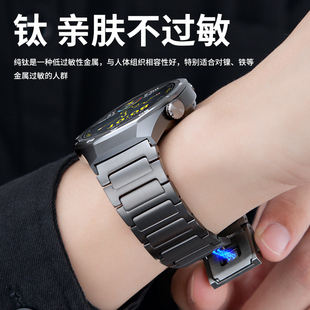 buds荣耀男士 6磁吸watch4pro保时捷gt4纯钛合金智能高级新款 舒适替换带 pro表带watch5钛金属gt5 适用华为gt6