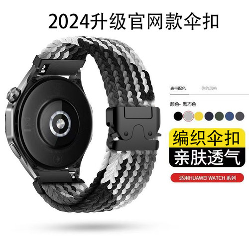 降落伞扣鹏华汇大优惠华为荣耀