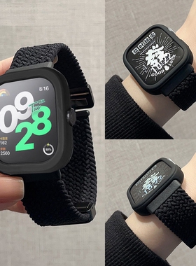 适用小米手环9pro红米6表带编织磁吸折叠扣红米Redmi watch6/5表带送同款保护套一体透气小米6时尚弹力男女生