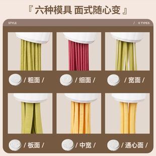 直销新款 新款 面条机家用电动小型全自动手持压面枪多功能饸烙机直