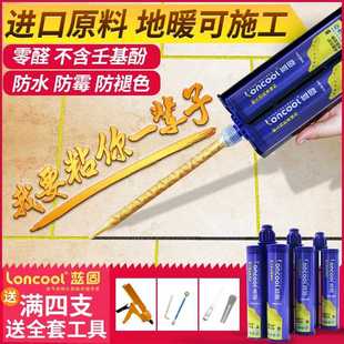 直销双管美缝剂胶瓷砖地砖地暖双组份填缝防水耐久家用真瓷胶 新款