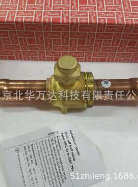 Danfoss丹佛斯球阀GBC12S-16-18-22S-28-54S球阀截止阀批发