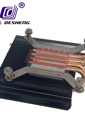 2021cpu现货中性一体黑色超强散热片液压轴承水箱静音风扇