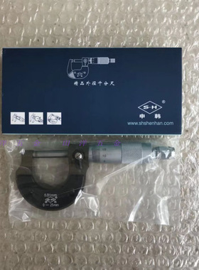 上海申韩外径千分尺0-25-50-75-100-125-150-175-200mm