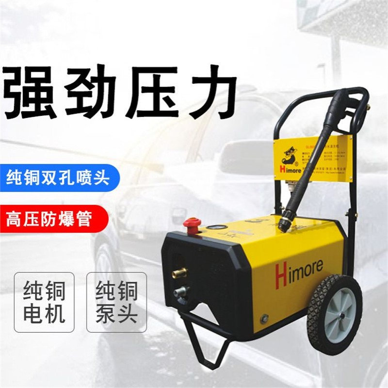 黑猫QL-380C全铜电机380V高压洗车机商用 短配置