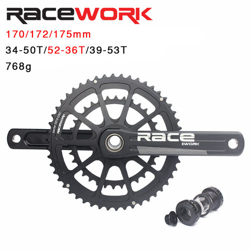 RACEWORK公路车曲柄牙盘50-39T