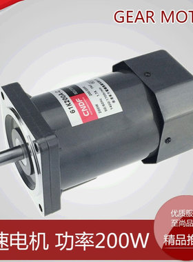 CNDF香港东方同款微型电机 6IK200A-C减速电机200W
