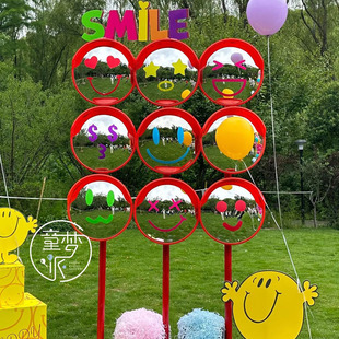 草地打卡装饰九宫格哈哈镜凹凸镜网红打卡点婚礼装饰道具童趣装置