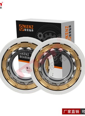 MKENZ圆柱滚子绝缘轴承 NU 1038 1040 1044 1048 1052