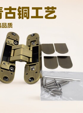 CE6O三维可调合页 铜门暗合页黑色 水镀青古铜铰链140*30十字铰链