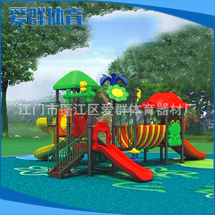 儿童组合滑梯系列 儿童组合滑梯 厂家生产 AQA—4602