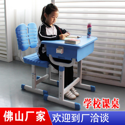 学校学生课桌椅中小学生升降双人单人ABS培训辅导班培训桌椅批发