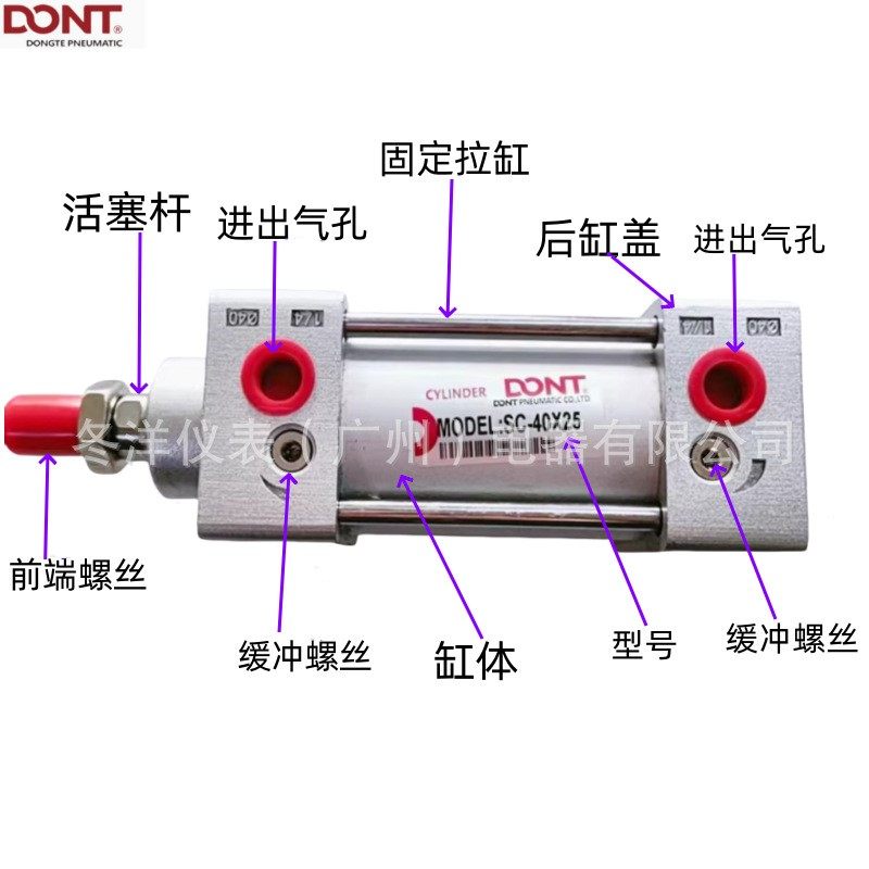 东特气动拉杆式大推力标准气缸SC40X25X75X100X125X450x1000带磁