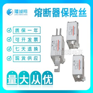 PC72GB69V400D1A E302500 V302215 PC72GB69V350D1A 熔断器保险丝