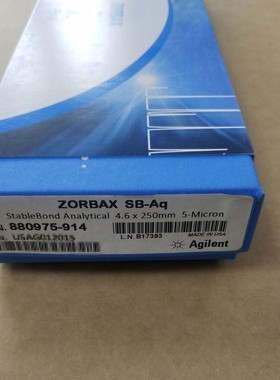 880975－914色谱柱