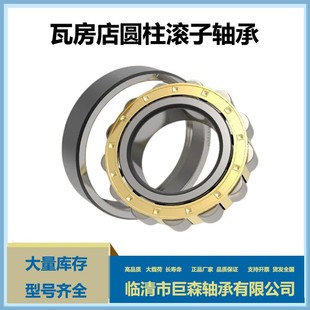 N1092内燃机 N1088 发电机用原厂货 N1084 二类圆柱滚子轴承N1080