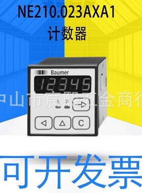 全新Baumer堡盟NE210.023AXA1 101424299电子式预设计数器可编程