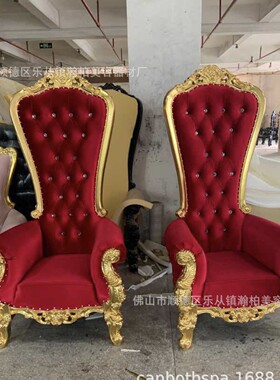 瀚柏欧式高背椅 酒店大堂装饰椅 新娘新郎椅 酒店餐椅