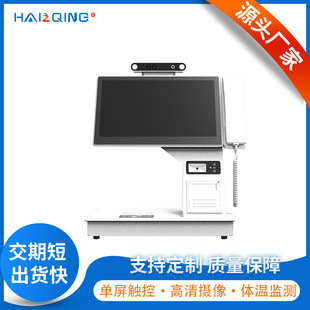 智能台式单屏访客一体机 刷脸人证比对登记政务访客一体机触摸