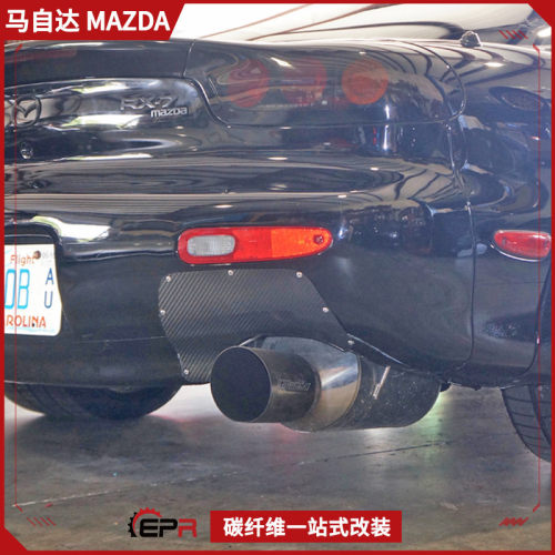 适用RX7马自达MazdaFD3S碳纤维改装外饰排气管贴件尾嘴罩贴片