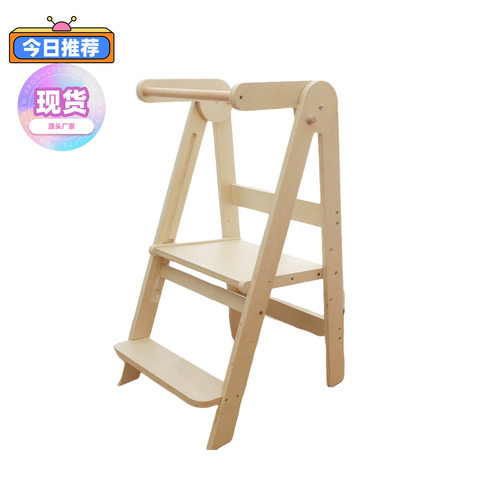 儿童洗手凳木质宝宝洗手台阶可折叠蒙氏learning tower洗漱学习塔
