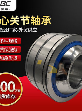 现货销售GE140ET-2RS GE160ET-2RS GE180ET-2RS 免维护关节轴承