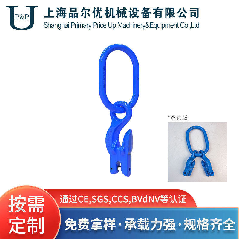 工厂直发合金钢100级抓钩强力环高强韧造现货批发UNG100-01多规格,鲜花速递/花卉仿真/绿植园艺,其它园艺用品,淘宝优惠券,粉丝福利购,淘宝优惠卷