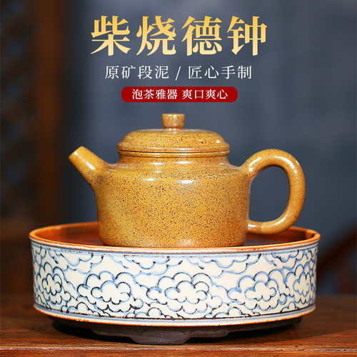 厂家直销宜兴原矿段泥名家紫砂壶手工筋柴烧德钟茶壶茶具礼品定制