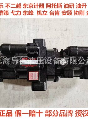 PP100-A4-F-R-2B+P36-A3-K台湾旭宏PP100-F-R-2B P100-A4-F-R-V