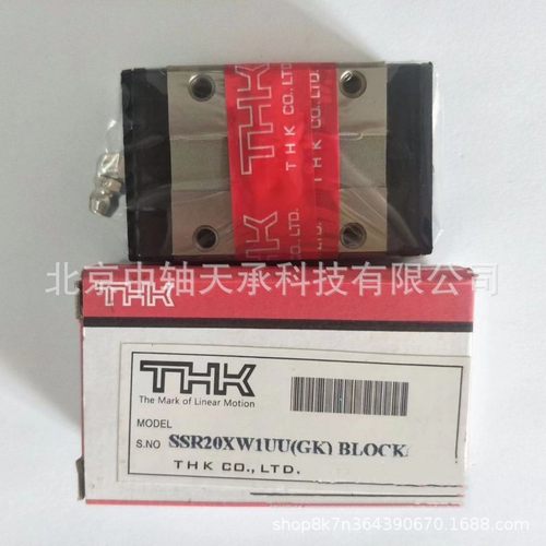THK直线导轨滑块 THK SSR15/20/25 THK SRG55LR / THK SSR20XW1UU